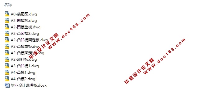 ˮģ(CADͼװͼ)