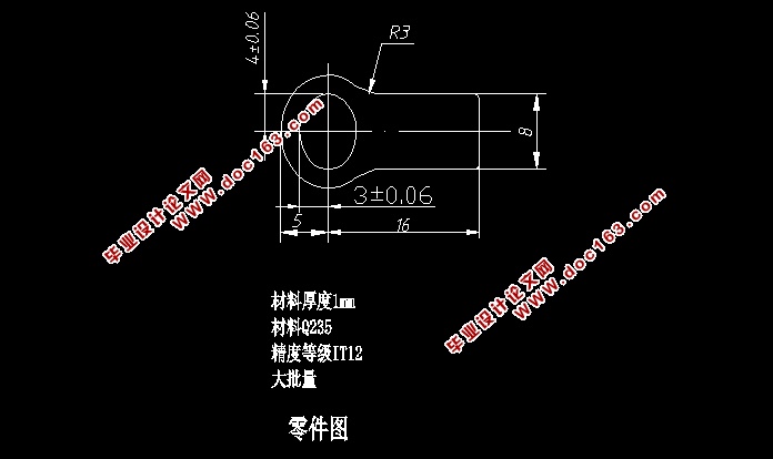 单耳止动垫圈冲压模设计(含CAD零件图装配图)