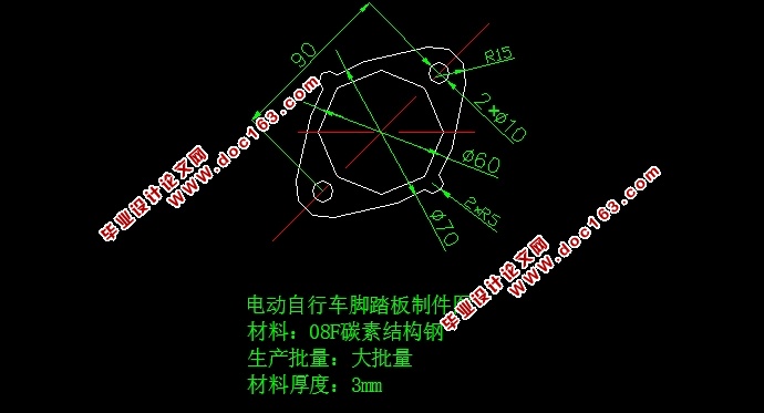 电动自行车脚踏板零件模具设计(含CAD零件图装配图)