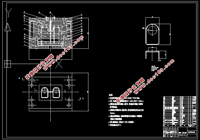 吊扇开关盖壳模具设计(含CAD零件图装配图)