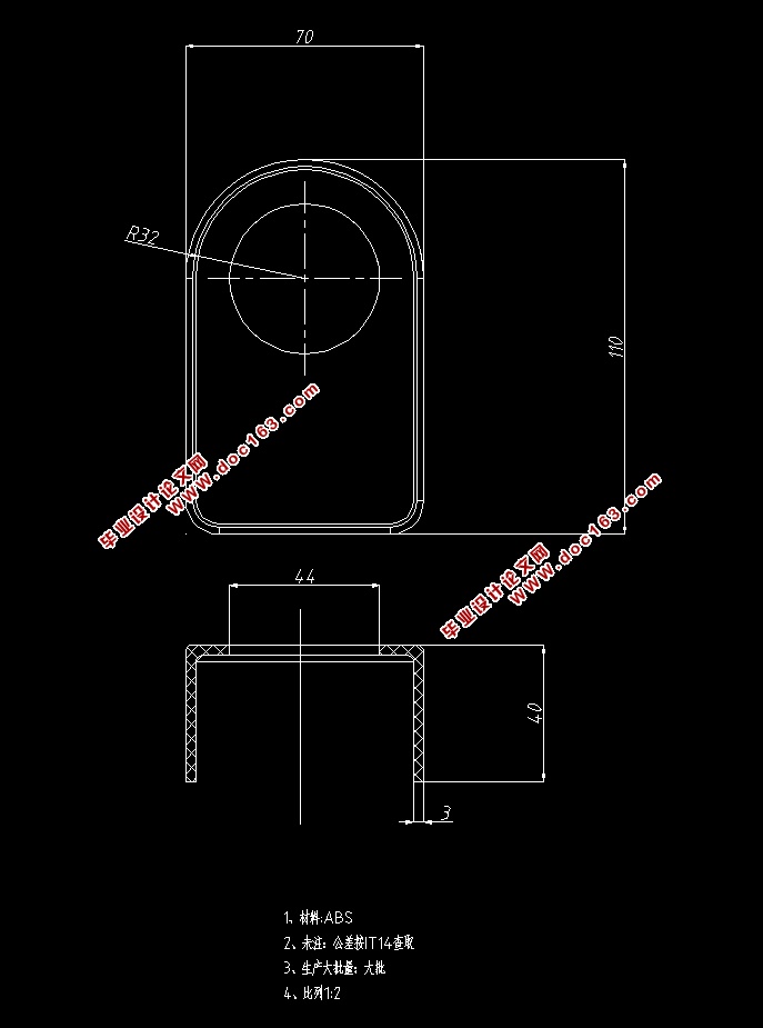 吊扇开关盖壳模具设计(含CAD零件图装配图)