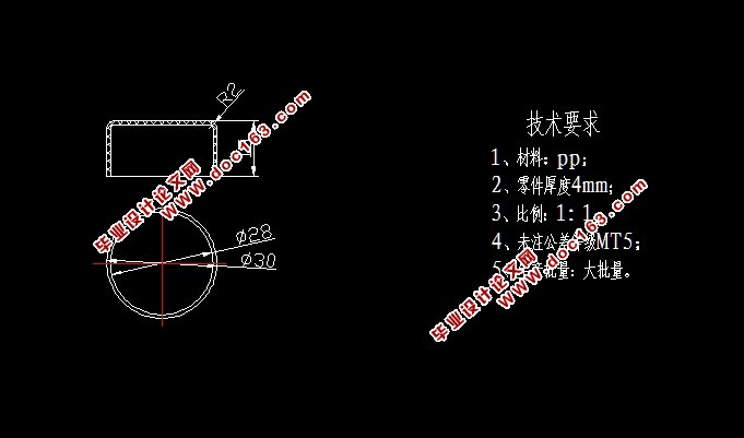 防尘塑料盖模具设计(含CAD零件图装配图)