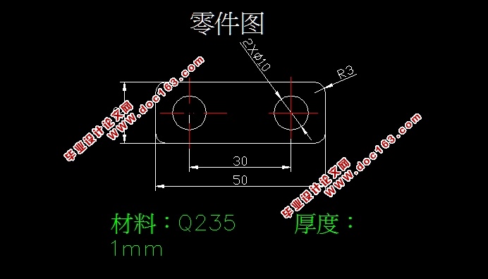 防油垫片冲压模具设计(含CAD零件图装配图)