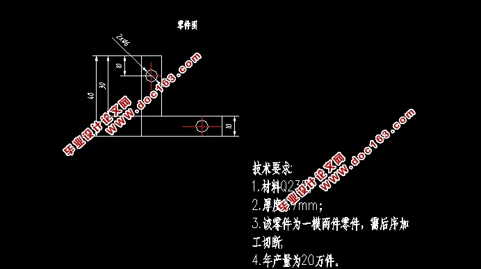 扶梯连接片倒装复合冲压模具设计(含CAD零件图装配图)