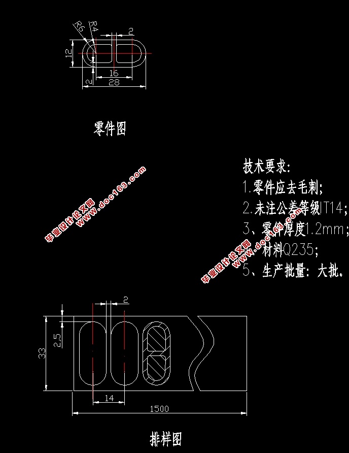 凉鞋扣冲孔落料复合模设计(含CAD零件图装配图)