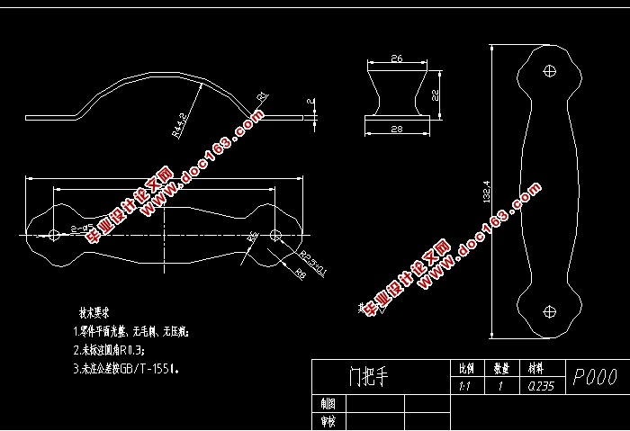 门把手级进模具设计(含CAD零件图装配图)