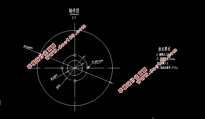 摩托车碟刹刹盘冲压模具设计(含CAD零件图装配图)