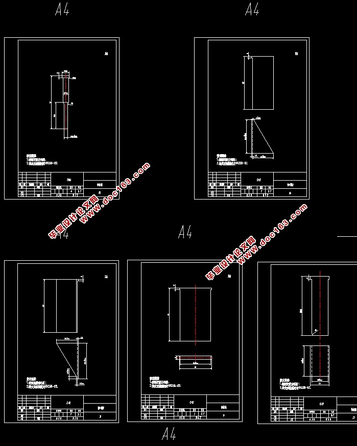 汽车错位连接板模具设计(含CAD零件图装配图)