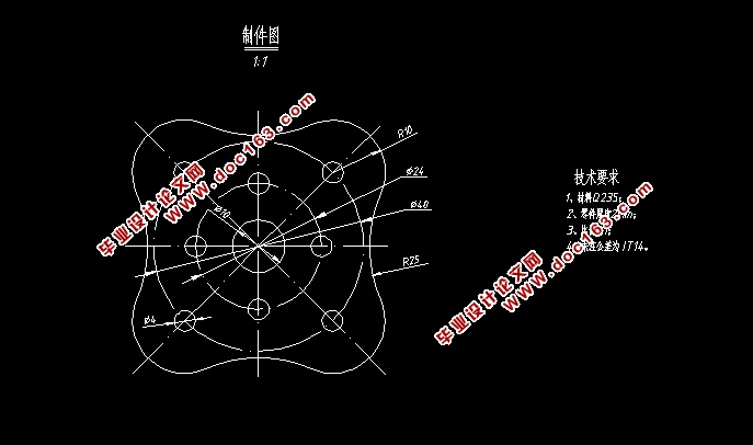 汽车发动机活塞垫片冲压模具设计(含CAD零件图装配图)