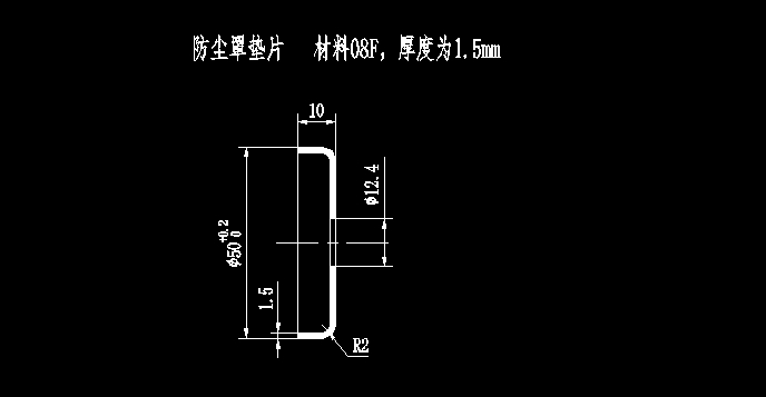 上防尘罩垫片冲压模具设计(含CAD零件图装配图)