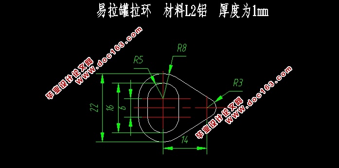 易拉罐拉环冲压模具设计(含CAD零件图装配图)