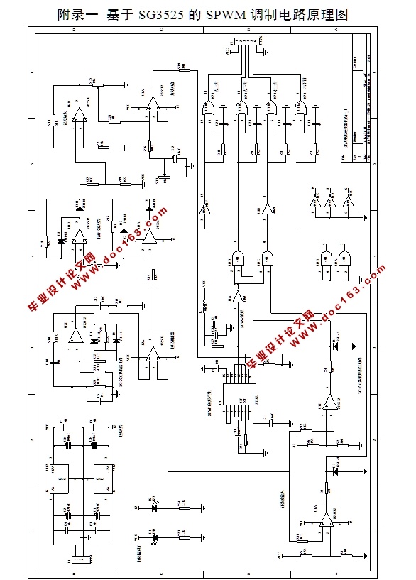 光伏电源逆变器的设计(附PCB版图,电路原理图)(论文13400字,外文翻译)