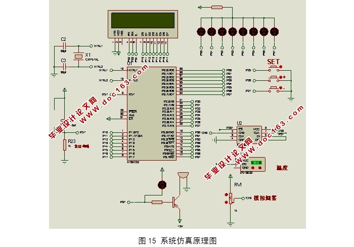 基于51单片机的火灾自动报警系统设计(附原理图,Proteus仿真程序)