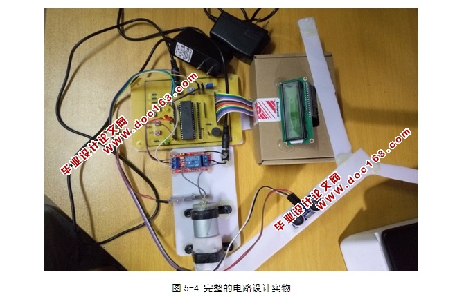 小区蓄水池水位检测电路设计(附电路图,原理图,PCB图,实物图,程序)