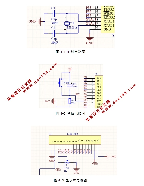 小区蓄水池水位检测电路设计(附电路图,原理图,PCB图,实物图,程序)