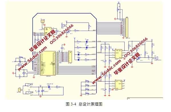 基于51单片机的智能照明灯控制系统设计(含电路图,原理图,程序)