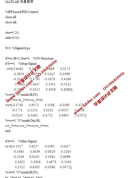 ǰӦPIDо(MATLAB)