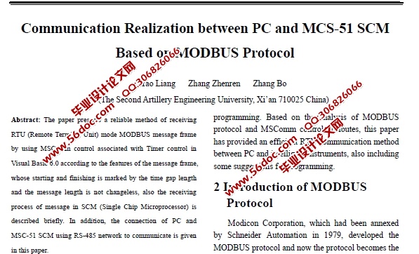 基于MODBUS协议的PC机与MCS-51单片机之间的通信的实现(含外文出处)