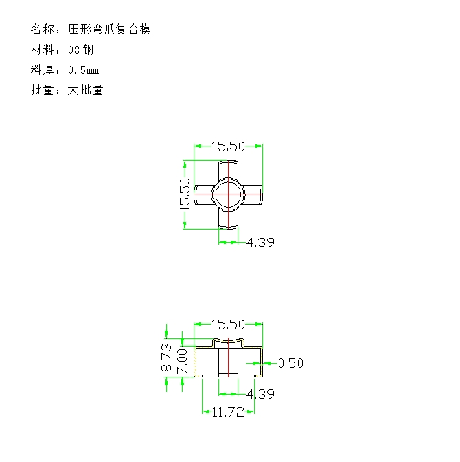 压形弯爪冲压拉伸复合模模具设计(含CAD零件图装配图)