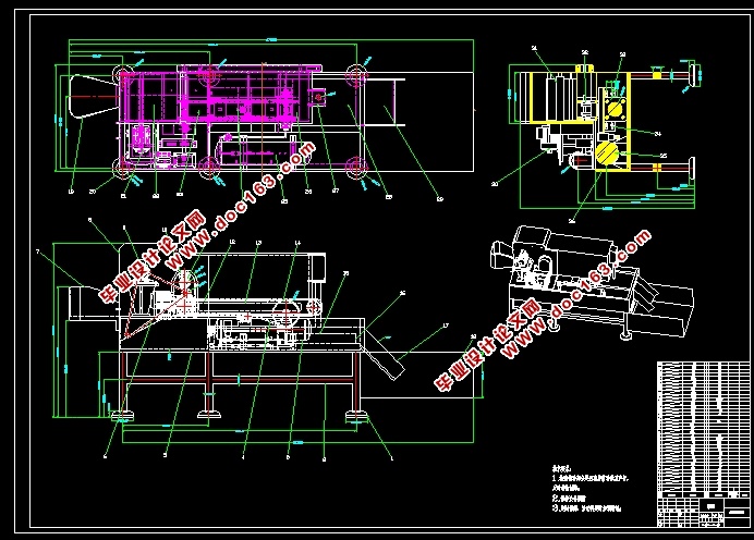 抽真空式核桃真空破壳机的设计(含CAD零件装配图,SolidWorks三维图)