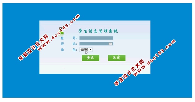 学生信息管理系统的设计与实现(ASP.NET,SQL)(含录像)