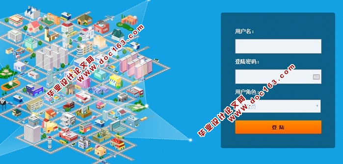 朝阳花园小区管理信息系统设计与实现