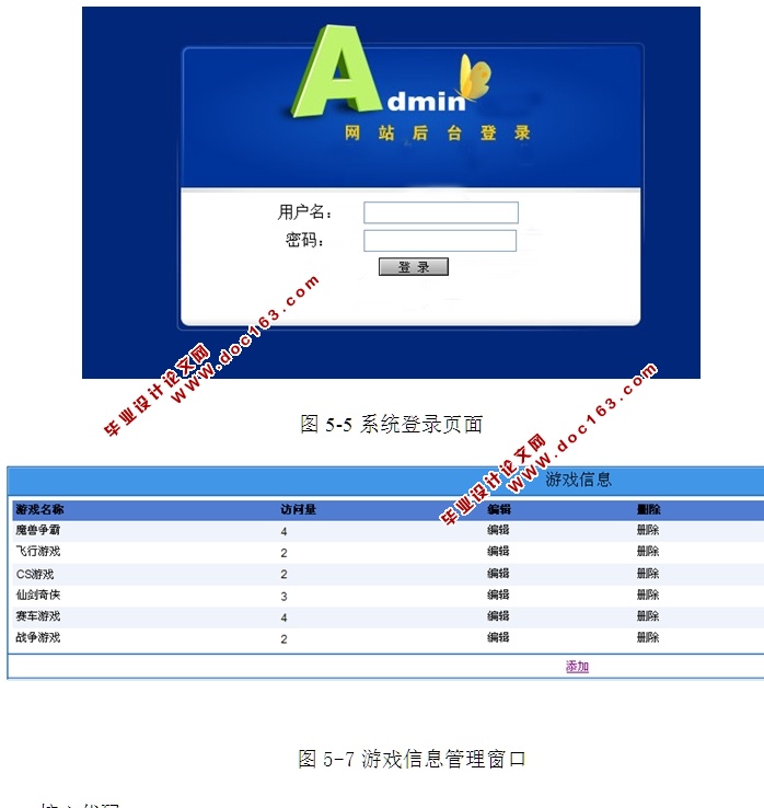 ϷϢطϵͳʵ(ASP.NET,SQL)