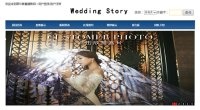 WeddingStoryɴӰϵͳʵ(ASP.NET,SQL)(¼)(Ʒ)