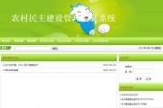 ũϢϵͳʵ(JSP,SQLServer)(¼)