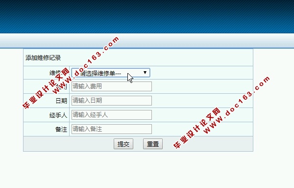 城市智能气网平台(燃气)管理系统的设计与实现(S2SH,MySQL)