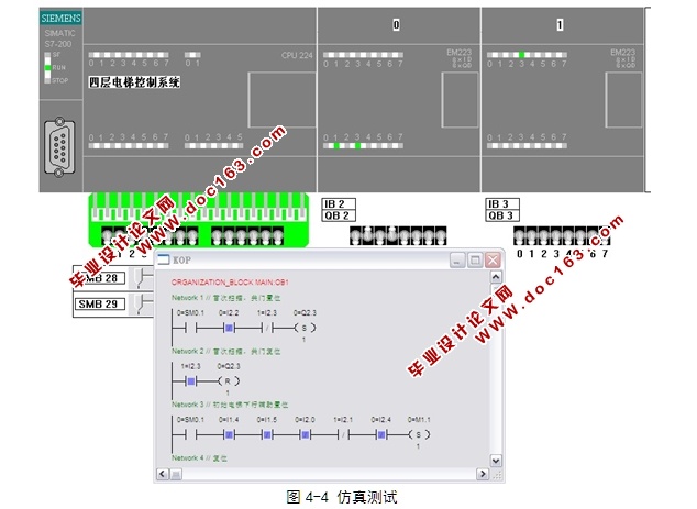 基于PLC塑料瓶装罐装饮料生产线的设计(含原理图接线图,梯形图程序)