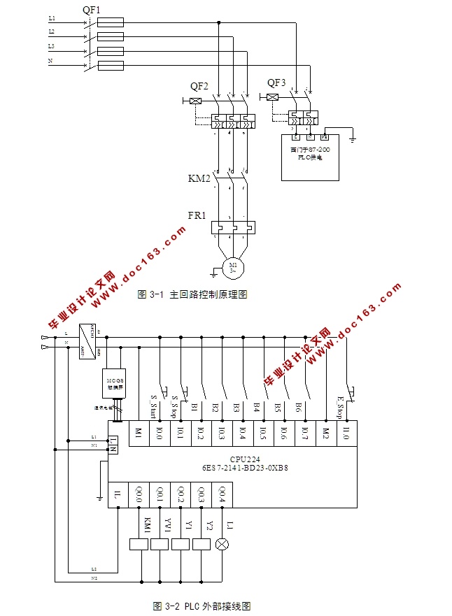 基于PLC塑料瓶装罐装饮料生产线的设计(含原理图接线图,梯形图程序)