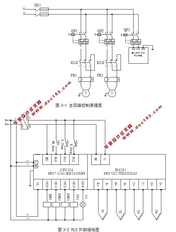 太阳能供热系统防冻保护控制设计与实现(含原理图接线图,程序)