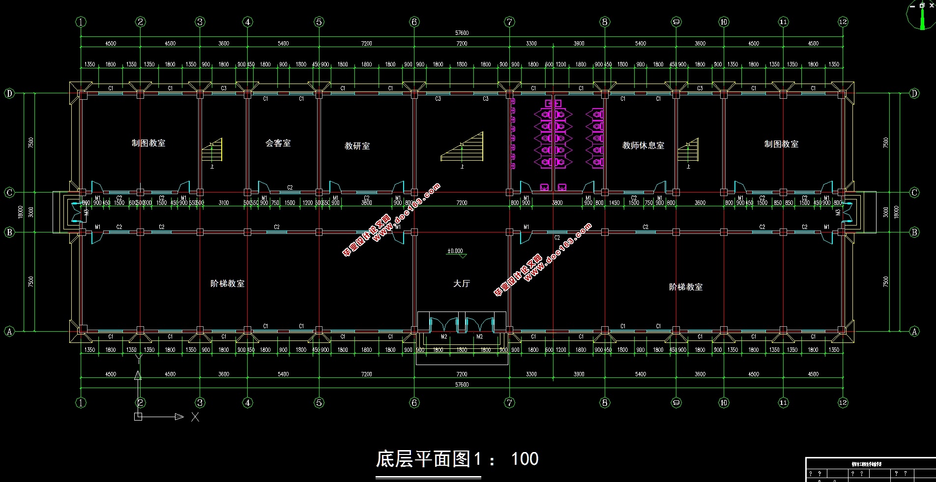 五层5100平米衡阳市职业学校教学楼设计(建筑图,结构图)
