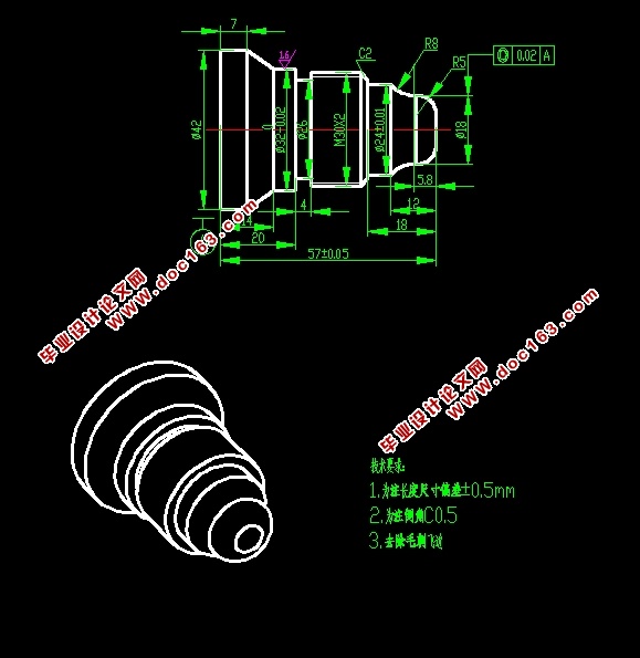 阶梯轴零件数控加工工艺分析及程序编制(含CAD,UG三维图,程序清单,工艺卡)