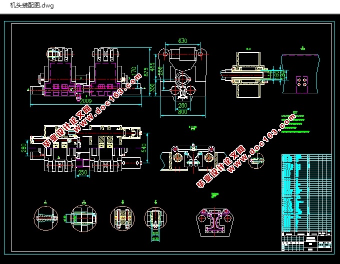 移动式焊轨车总体设计(含CAD零件图装配图,SolidWorks三维图)