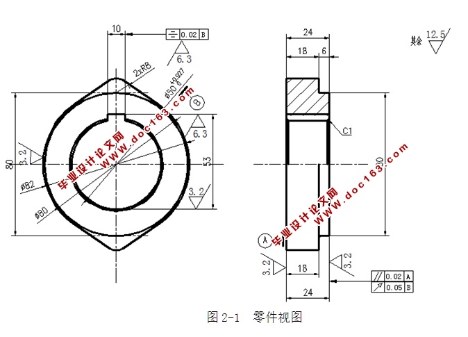 排气凸轮机械加工工艺及钻孔夹具设计(含CAD图,工艺卡,工序卡)