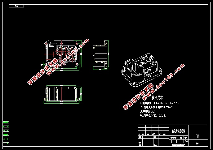 插床变速箱箱体工艺工装设计(含CAD零件装配图,UG三维图)