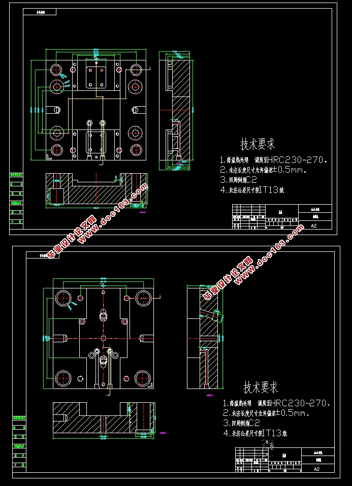 基座成型工艺及模具设计(含CAD零件图装配图)