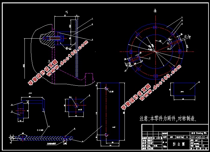 水泥生产中的辊压机设计(含CAD零件图装配图)