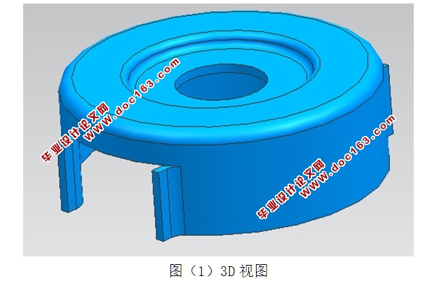 电器外壳设计注塑模具设计(含CAD零件图装配图,三维图)
