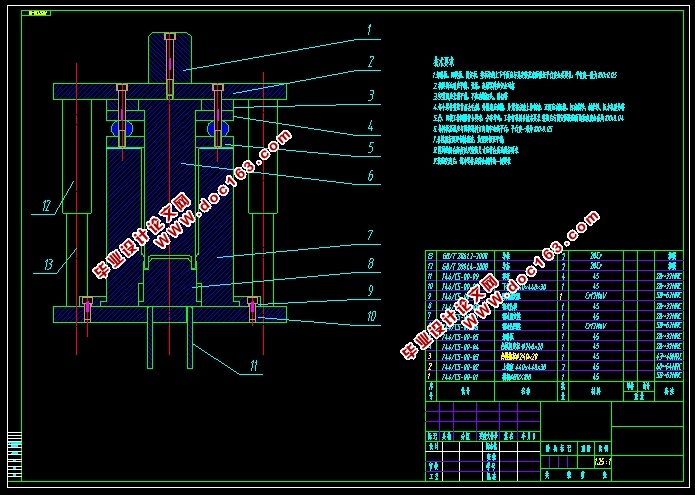 滤油器壳体冲压工艺与模具设计(含CAD图)