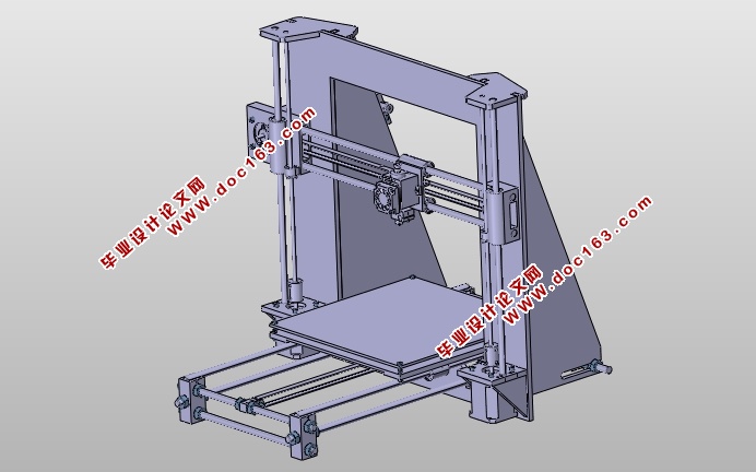 三轴3D打印机结构设计(含CAD零件装配图,CATIA三维图)