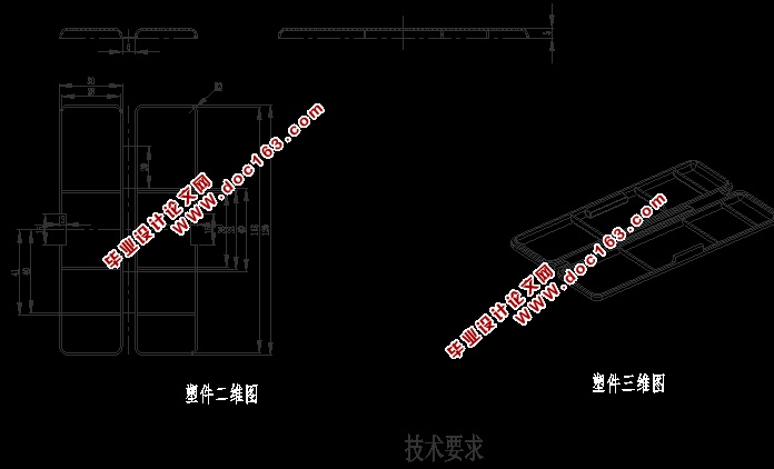 晨光圆规盒注塑模具设计(含CAD零件装配图爆炸图)