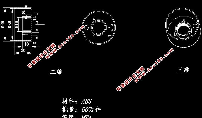 红叶H16型雨伞把注塑模具设计(含CAD零件装配图爆炸图)