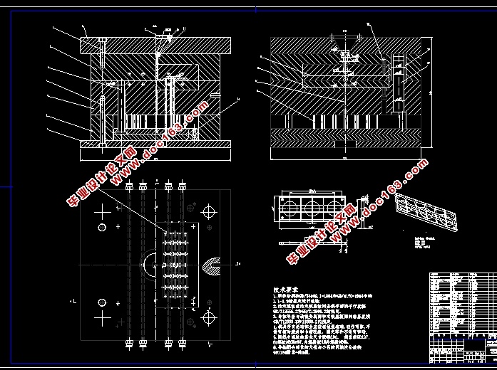 调味瓶架注塑模具设计(含CAD零件图装配图爆炸图)
