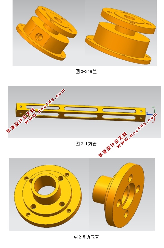 变压器储油柜用10KG干燥净化器设计(含CAXA图,CAD图,UG三维图,附答辩)