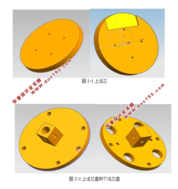 变压器储油柜用10KG干燥净化器设计(含CAXA图,CAD图,UG三维图,附答辩)