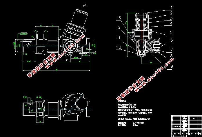 动力转向器工作原理是什么_无动力风帽工作原理