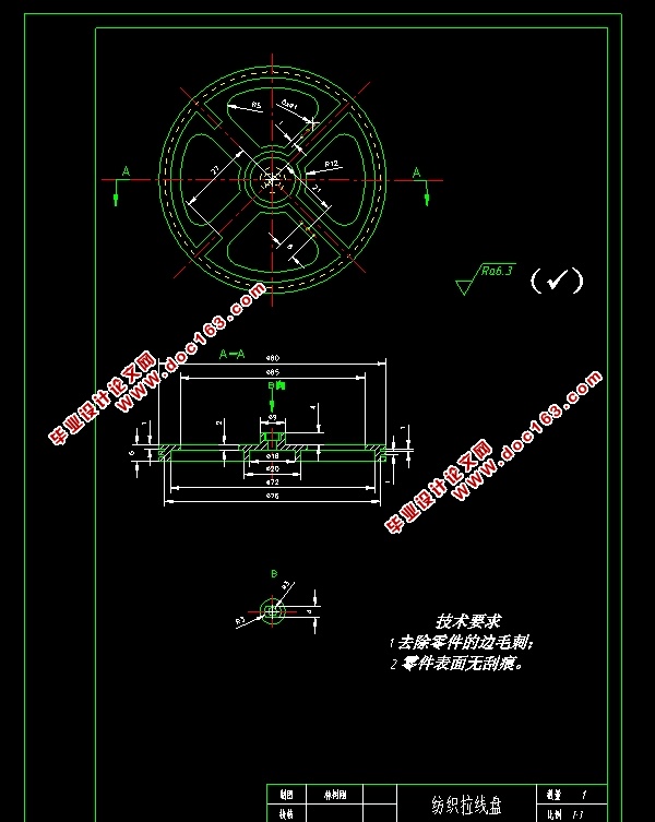 纺织拉线盘注射工艺分析及模具设计(含CAD零件装配图,CREO三维图)